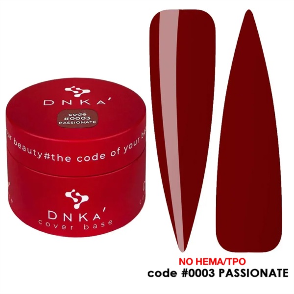 База камуфлююча DNKa Cover Rubber Base French New Formula №0003 Passionate, бордова, 30 мл