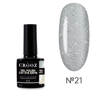 Гель-лак котяче око Crooz Cat Satin №21, сріблястий із сріблою глітерною крихтою, 8 мл