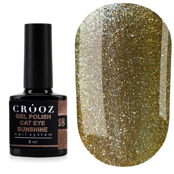 Гель-лак кошачий глаз Crooz Cat Sunshine №18, золотистый, 8 мл