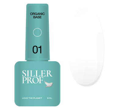 База, основа под твердые материалы Siller Base Organic №001, прозрачная, 8 мл