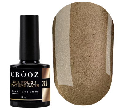 Гель-лак кошачий глаз Crooz Cat Satin №31, шоколадный, 8 мл