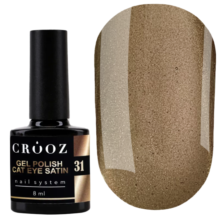 Гель-лак кошачий глаз Crooz Cat Satin №31, шоколадный, 8 мл