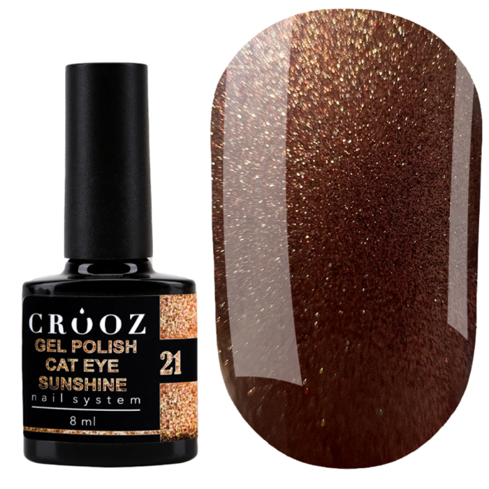 Гель-лак кошачий глаз Crooz Cat Sunshine №21, темная карамель, 8 мл