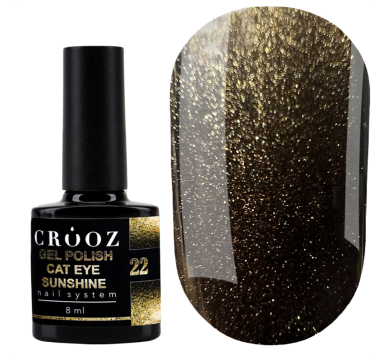 Гель-лак кошачий глаз Crooz Cat Sunshine №23, темный шоколад, 8 мл