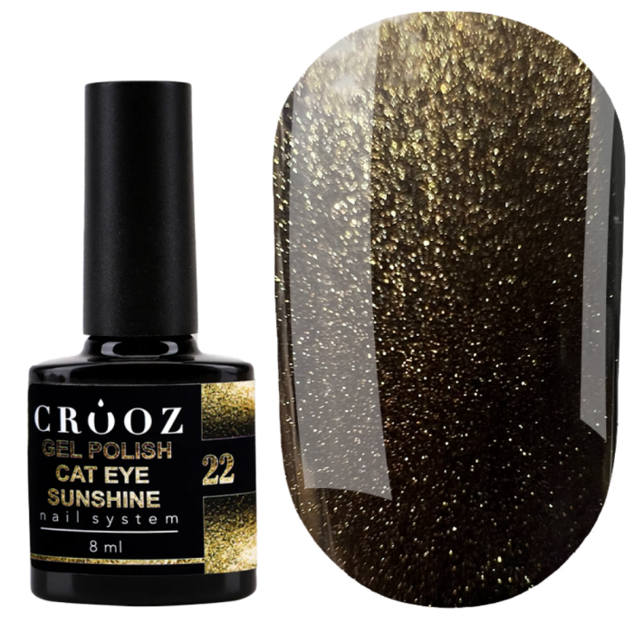 Гель-лак кошачий глаз Crooz Cat Sunshine №23, темный шоколад, 8 мл