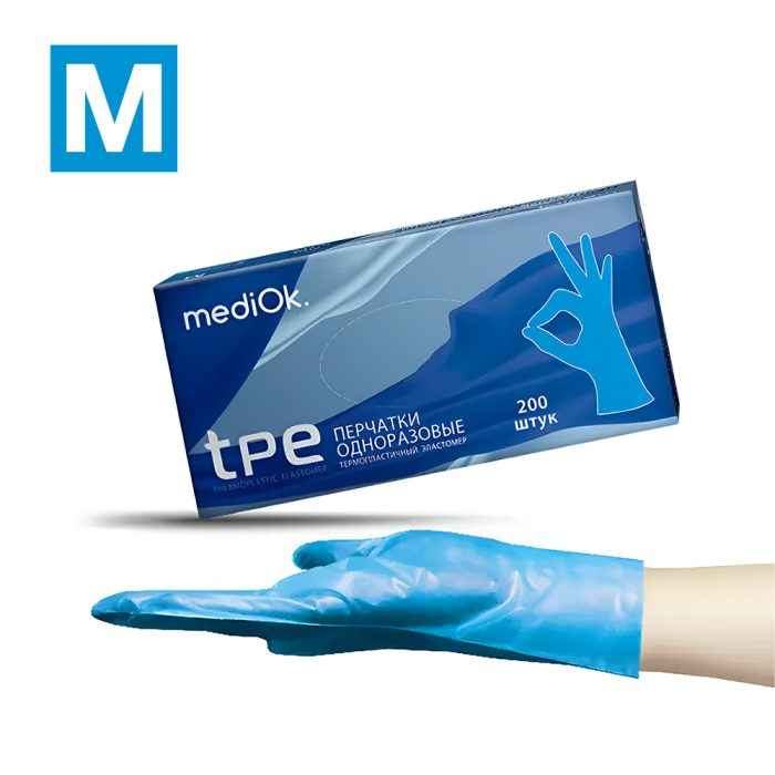 Рукавички термопластичний еластомер MediOk tpe - 100 пар, розмір М (без пудрі), блакитні