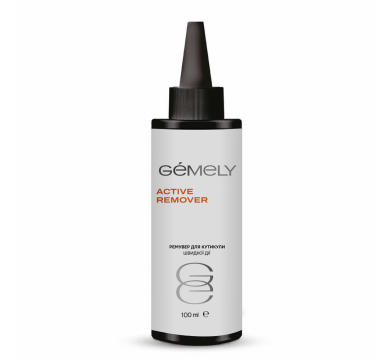 Ремувер для кутикули швидкої дії, GEMELY Active Remover, 100 мл